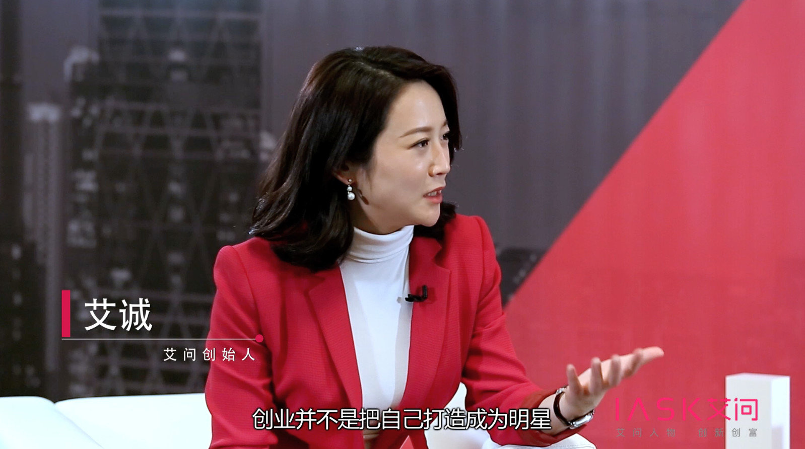 艾诚对话编程猫李天驰:谁在抢夺孩子的时间?