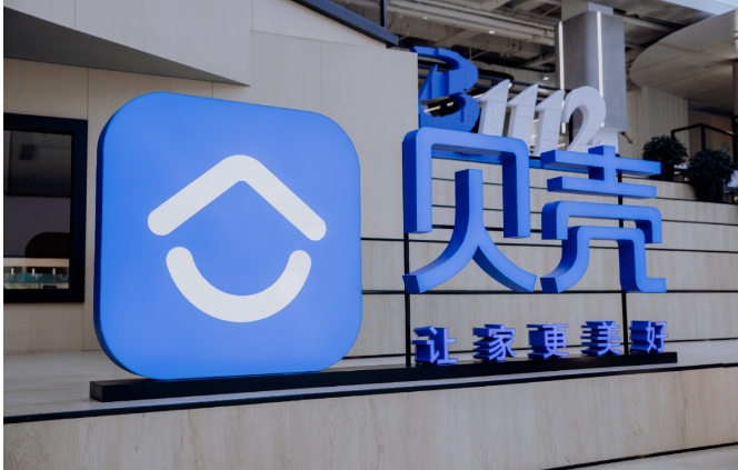 贝壳年二手单量历史新高，5亿投入生态建设、经纪人培训和消保