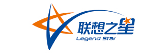 联想之星