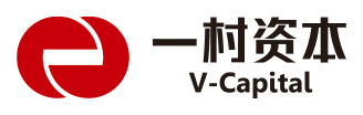 一村资本