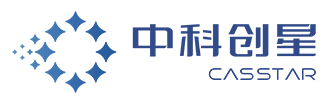 中科创星