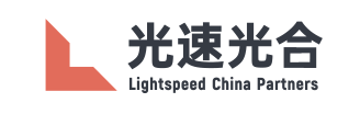 光速光合