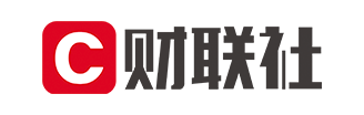 财联社