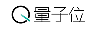 量子位