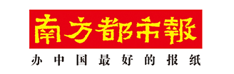 南方都市报