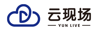 云现场