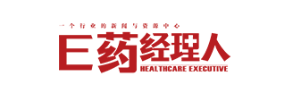 e药经理人