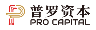 普罗资本