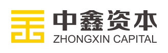 中鑫资本