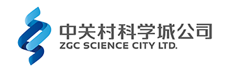 中关村科学城