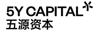 五源资本