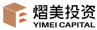 熠美资本
