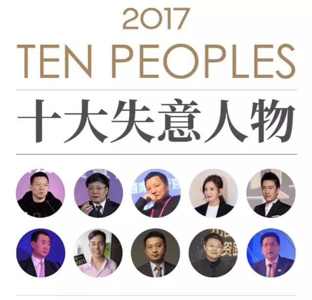 什么叫人物群像 20180115155020_812.jpg