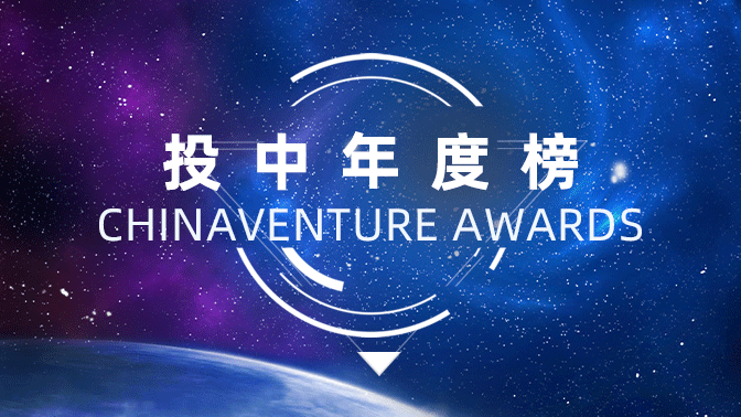 投中2018年度上市公司并购系列榜单