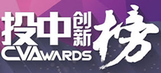 投中2013年度中国VC/PE创新榜