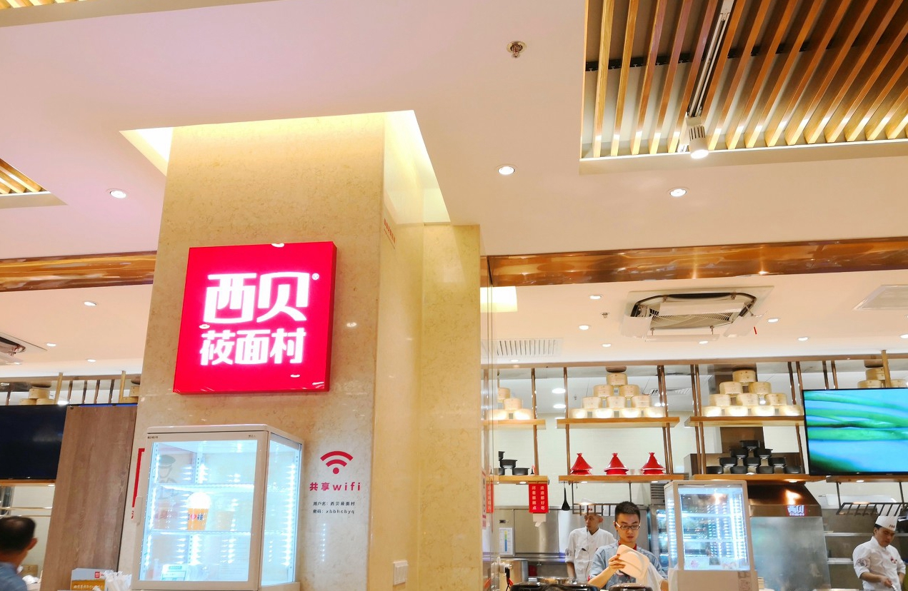 听劝的西贝，遇上了「公关刺客」