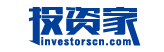 投资家