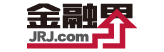 金融界