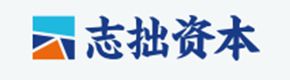 志拙资本