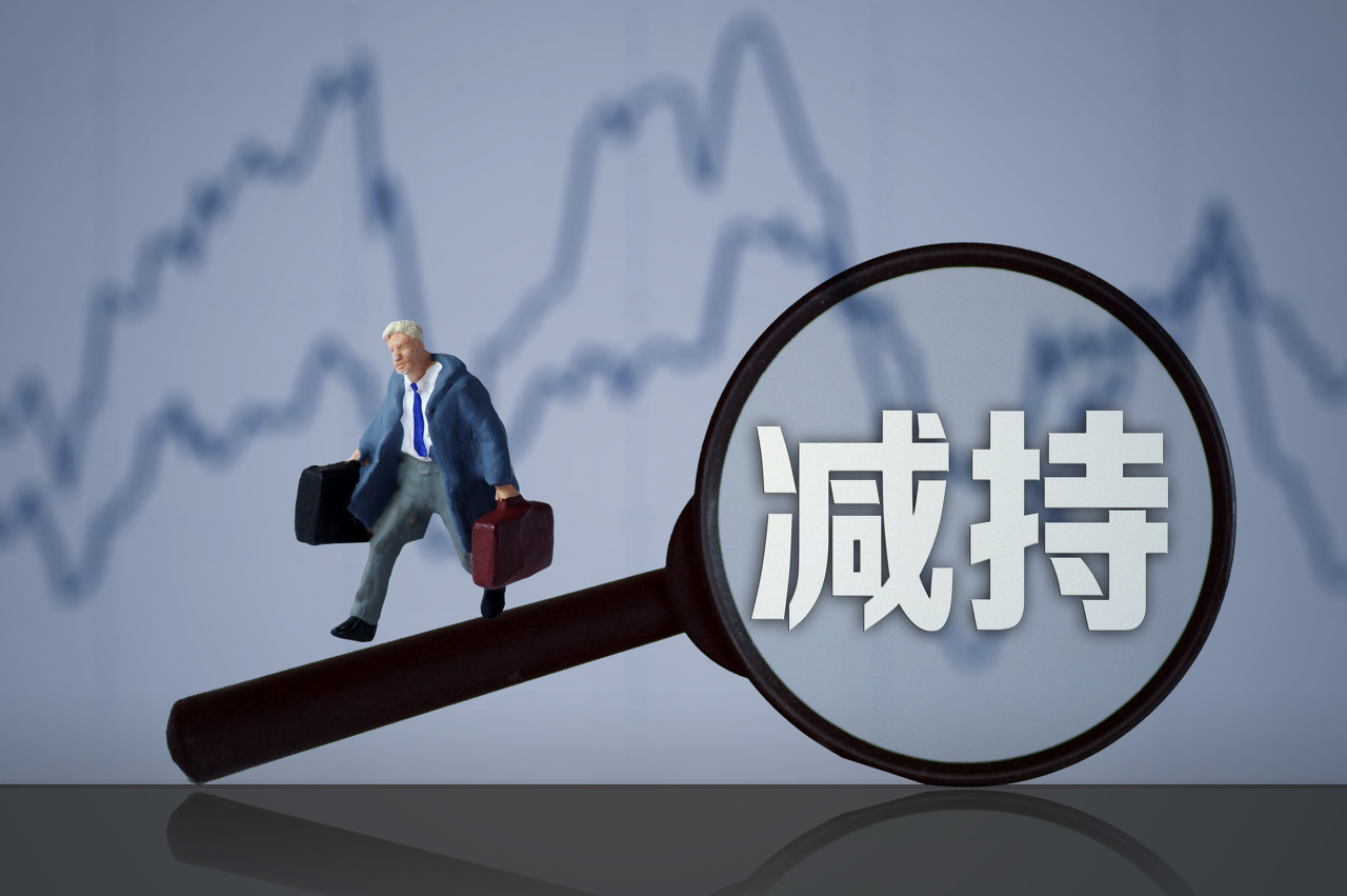 半导体减持“风暴”：股价暴涨，股东“套现”