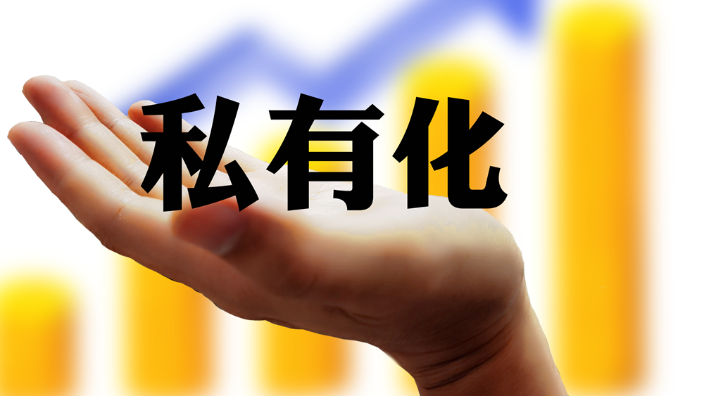 大钲资本、淡马锡及淡明资本完成对安能物流私有化