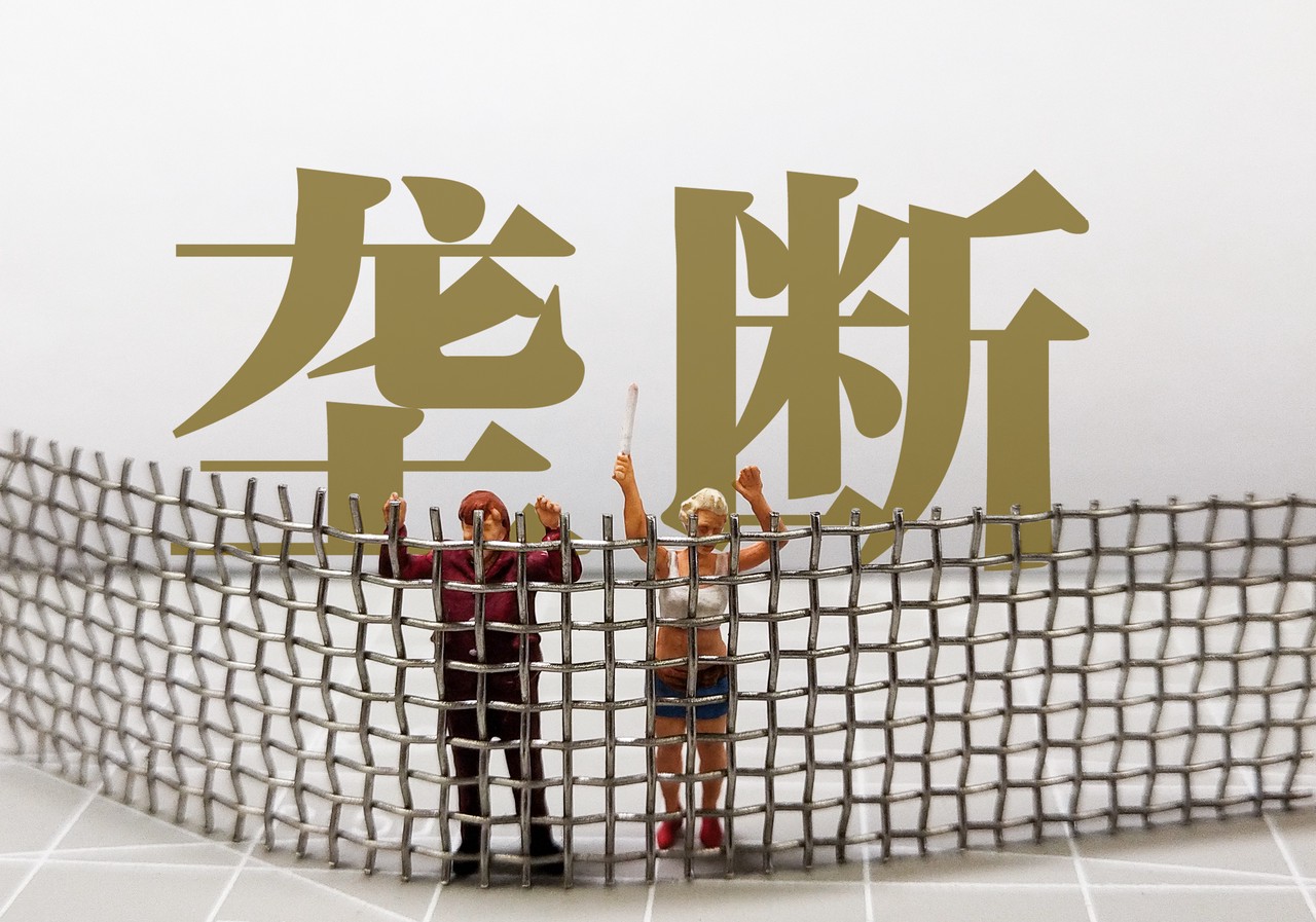 英伟达和OpenAI，当代东印度公司？