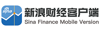 新浪财经客户端