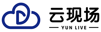 云现场