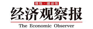 经济观察报