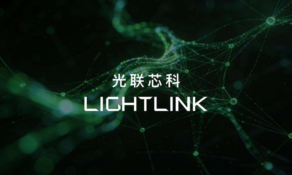 “中国版Ayar Labs”浮出水面，红杉、高瓴、君联共同押注