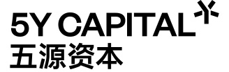 五源资本