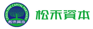 松禾资本