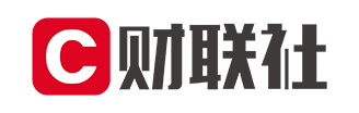 财联社