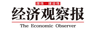 经济观察报