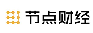 节点财经