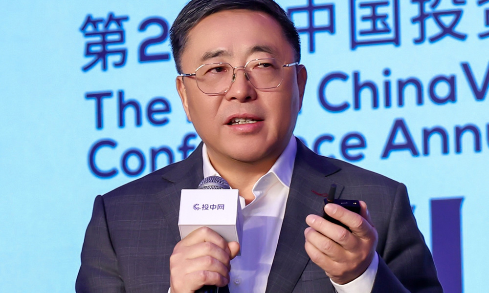 毅达资本应文禄：K型曲线下，创投应坚守本质、扎根产业