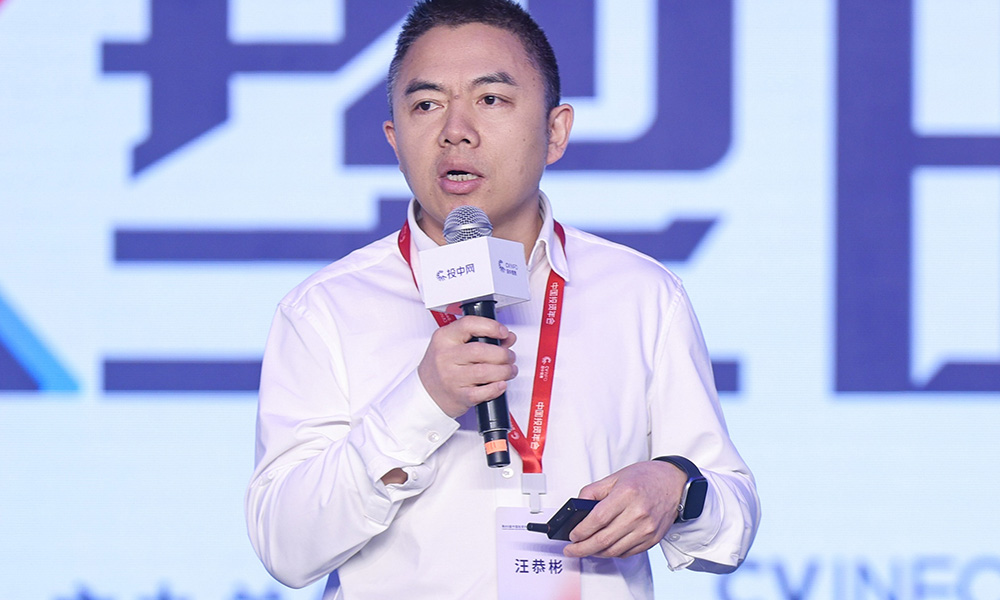 长石资本汪恭彬：Token经济学是AI对产业重构的关键词