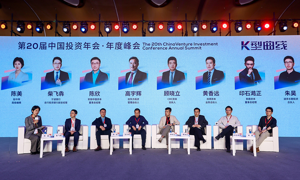 去东南亚，还是欧洲？高端制造出海“最优解”