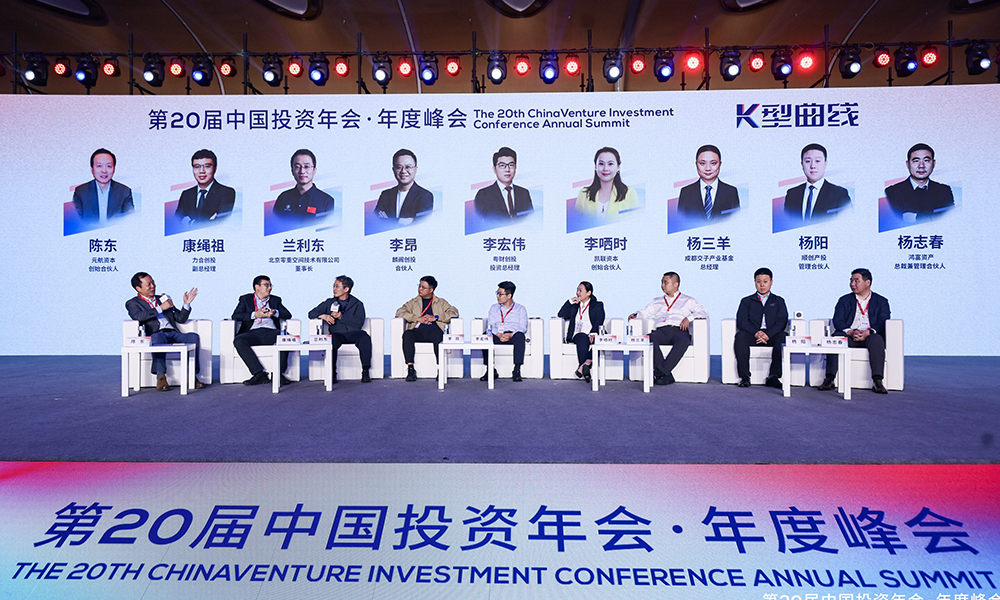 资本仰望星空，投资人相信“大力出奇迹”