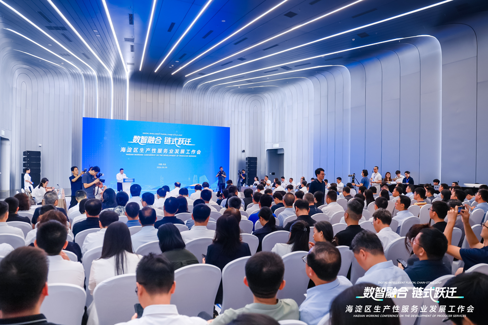 做实服务，这里藏着海淀全新增长逻辑