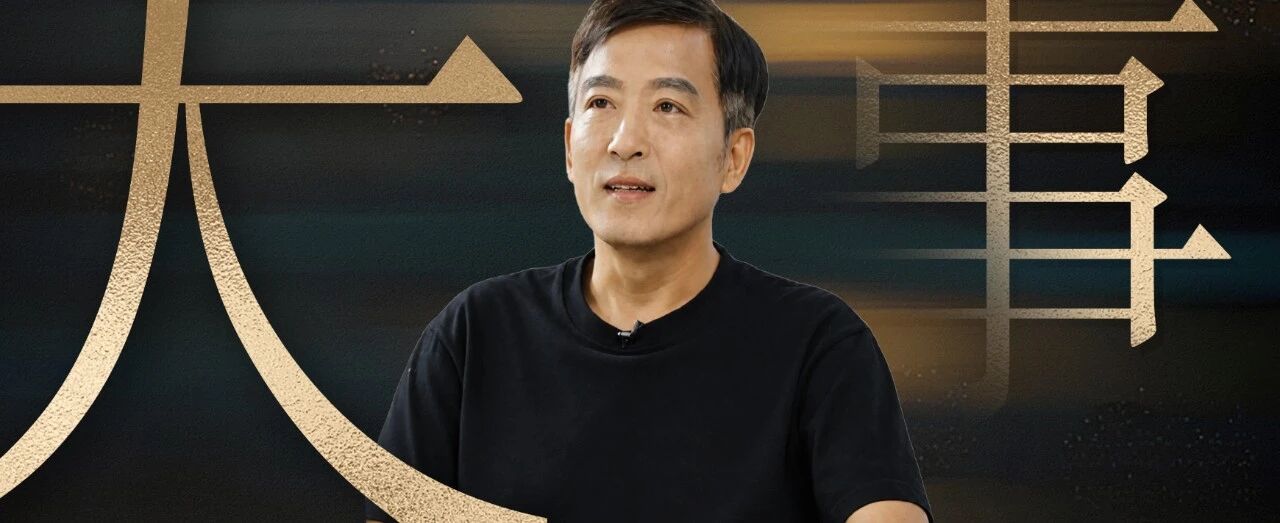 独家｜千亿首富出手，王启斌又融数亿美元