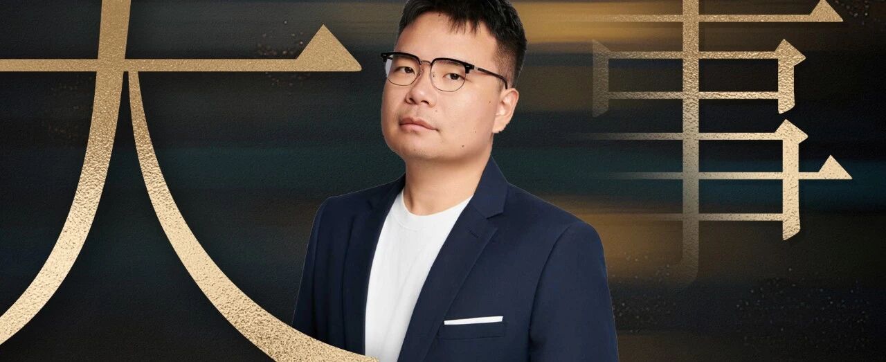 首发丨成立1个月融资过亿，清华博士高博文进军AI制药