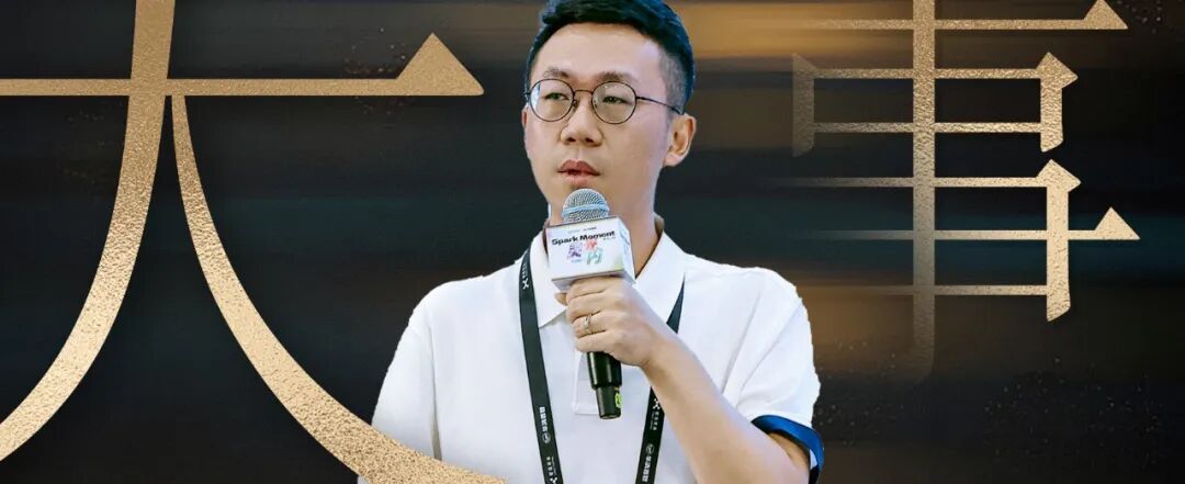 首发｜浙江、北京国资重仓，艾智远又拿了13亿