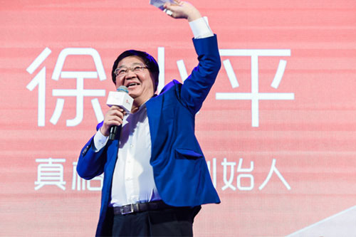 徐小平 这四种人绝不投 创业之路艰苦 要结伴而行 投中网