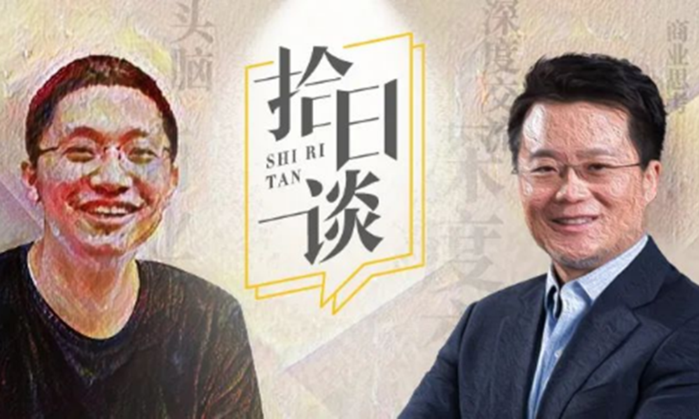 周炜×杨晓磊：不要认为VC模式“放之四海皆准”｜拾日谈