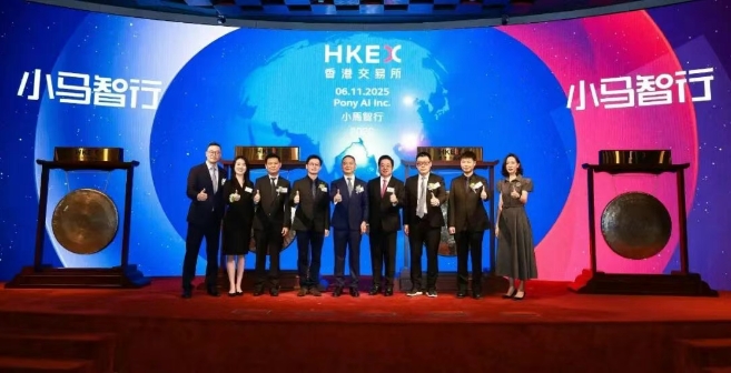 刚刚，2025年全球自动驾驶领域最大IPO诞生