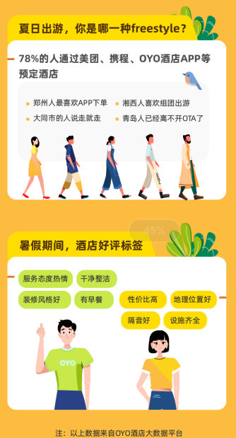 1566363541102052211.png 图片8.png