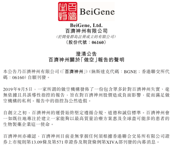 屏幕快照 2019-09-06 下午3.44.19.png