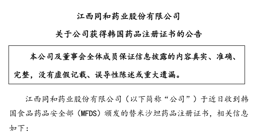 屏幕快照 2019-09-12 下午5.41.03.png