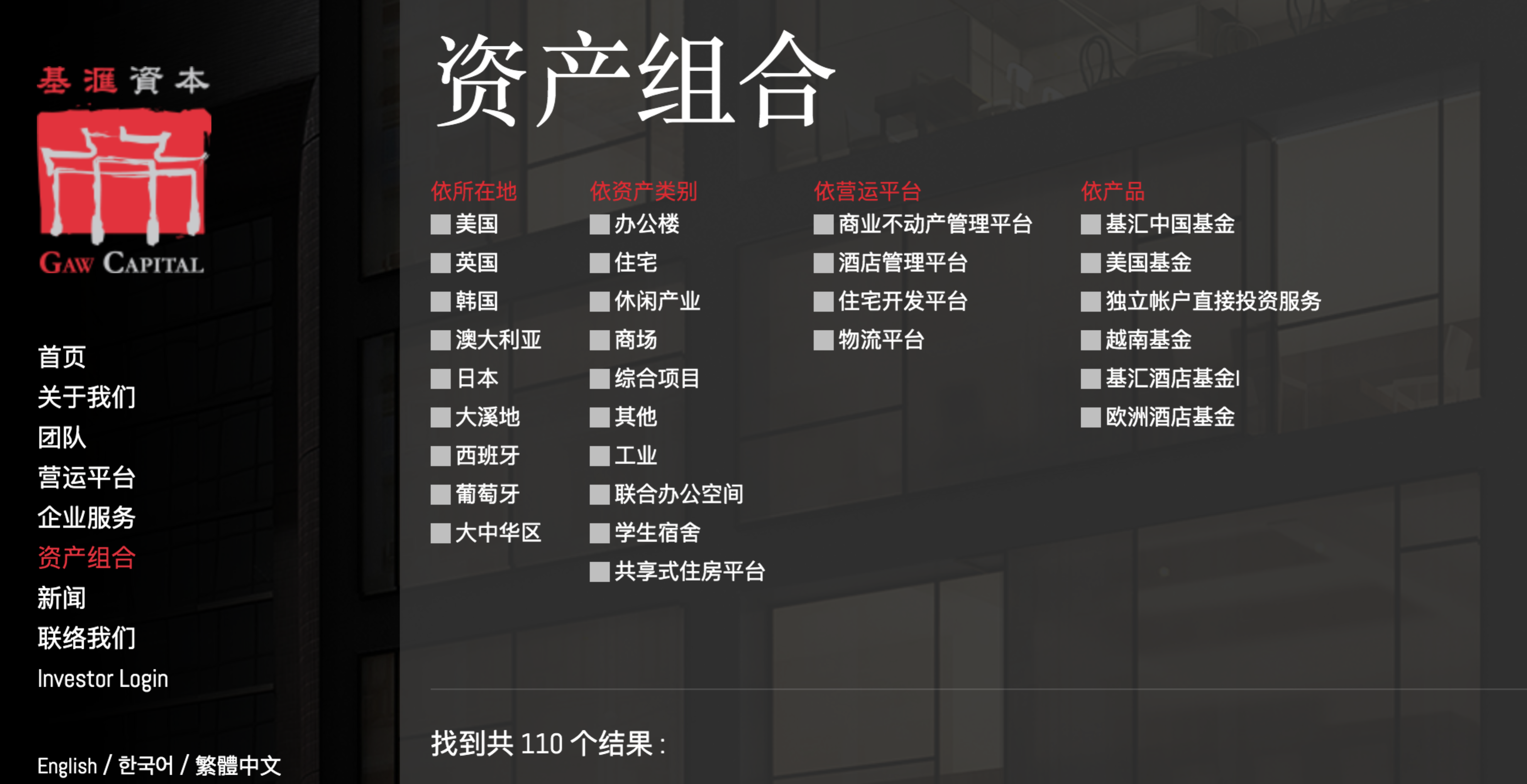 基汇资本牵手中金数据布局IDC资产，数据中心租金收益率可达10% | 投中网